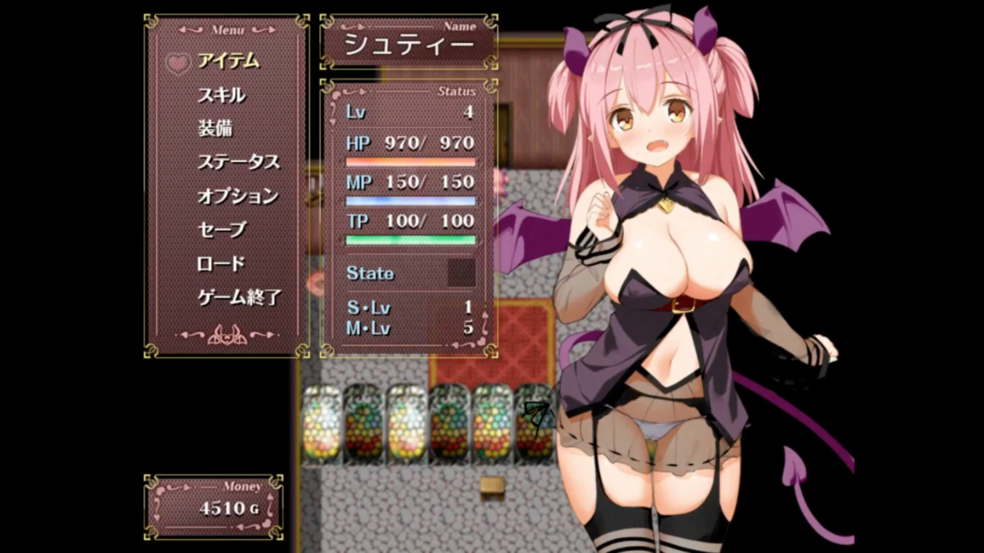 魅魔雷姆2 游戏截图 3