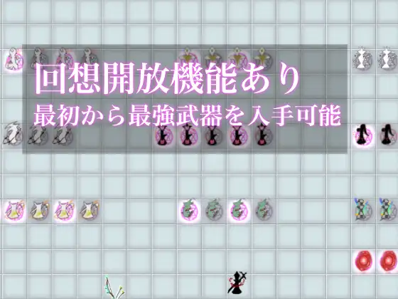 爆款RPG/AI汉化丨宇宙冒险(コスモスのはばたき)v1.0 【20241217】 游戏截图 6