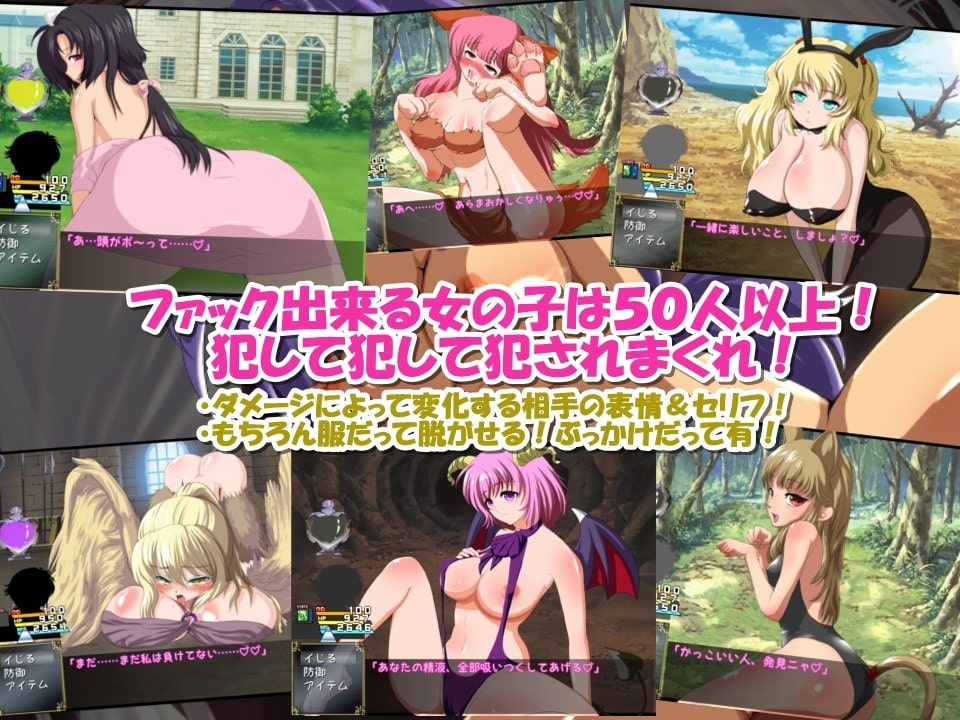 RPG/动态CG丨 魔物娘捕捉训练大师 アヘクエ Ver.1.1 【20250404】_1 游戏截图 6