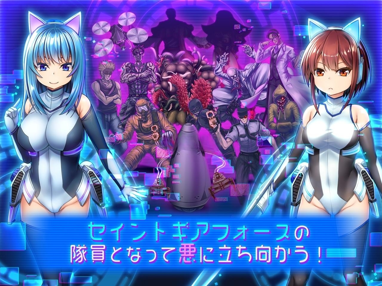 RPG/更新/官方中文丨圣齿轮部队/ セイントギアフォース/战斗色情特化RPG V1.03【20230706】 游戏截图 8