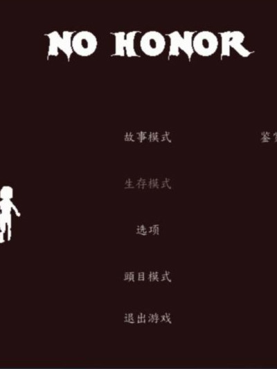 No Honor