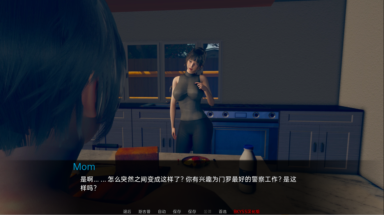 【亚洲SLG/汉化/动态】金钱或道德 Money or Morals Day 2 汉化版【2.5G】【20230502】 游戏截图 7