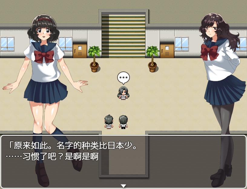 双胞胎姐妹怀孕观察日记 云翻汉化版【20230315】 游戏截图 1