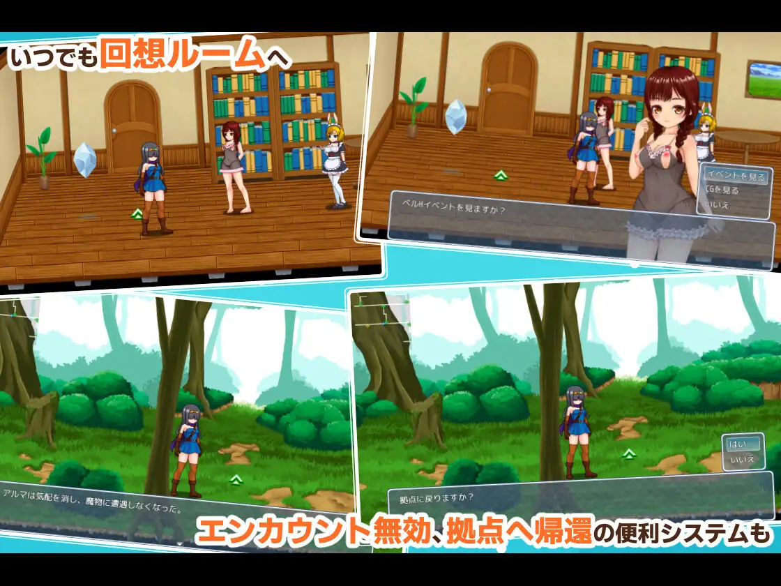 日式RPG/新汉化丨 除了那里(♂)以外都性转的勇者的故事 アソコ(♂)以外TSした勇者の話 【20250227】 游戏截图 5