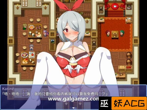 コロモガワリ Ver1.03【20221118】 游戏截图 6