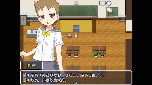 出动！一丝不挂风纪委员会！SSTM精翻汉化版 游戏截图 3