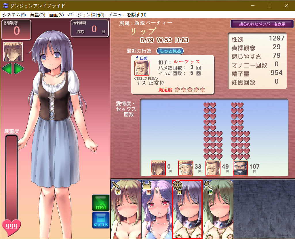 地下城与新娘 640M 【20221118】 游戏截图 5