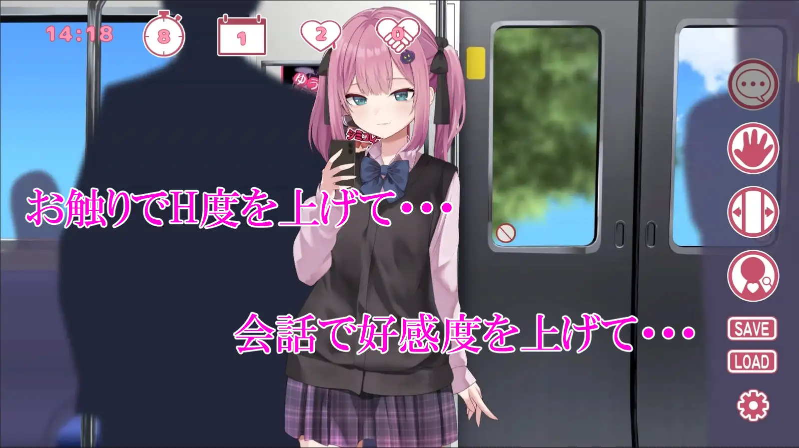 SLG/机翻汉化丨 種付け電車 通学JK + 【20250304】 游戏截图 4