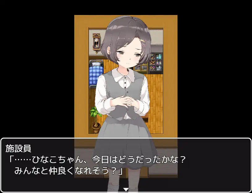 孤儿培训（みなしご調教）【PC0818】 游戏截图 1