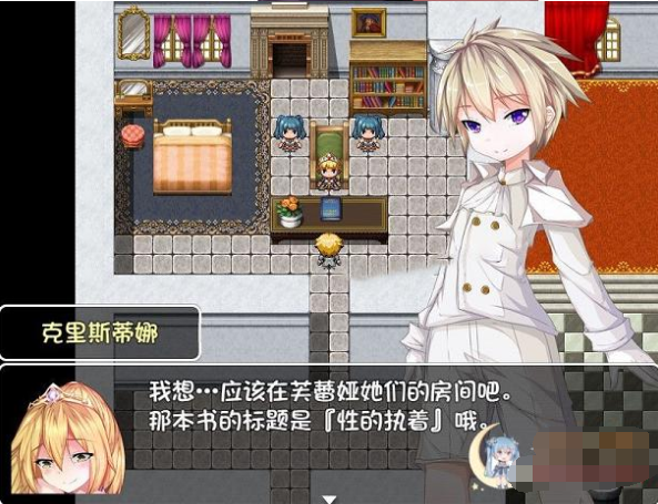 正太退行记-艾利乌斯的被亲犯冒险记 精翻汉化版【20230315】 游戏截图 5