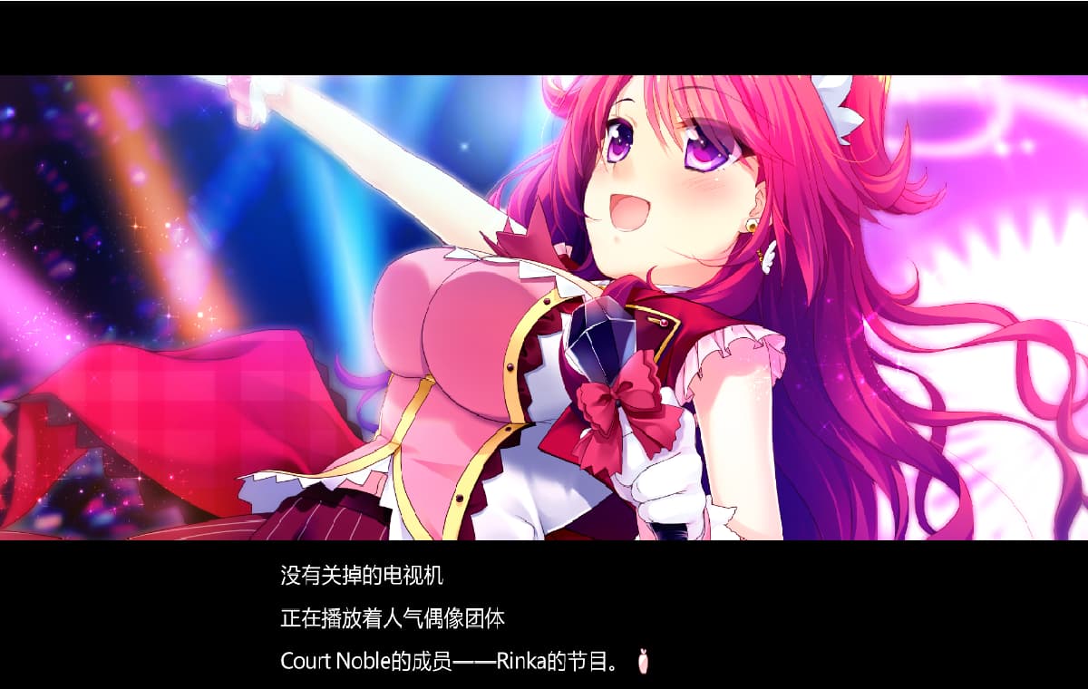 ADV/汉化丨 喜欢我的话就要说出来！私が好きなら「好き」って言って! 汉化硬盘步兵版 【20250417】 游戏截图 5