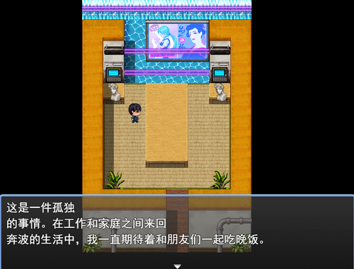 RPG/机翻/有动画 丨 AVで知人が出演してると滅茶苦茶シコれる件 【20230626】 游戏截图 6