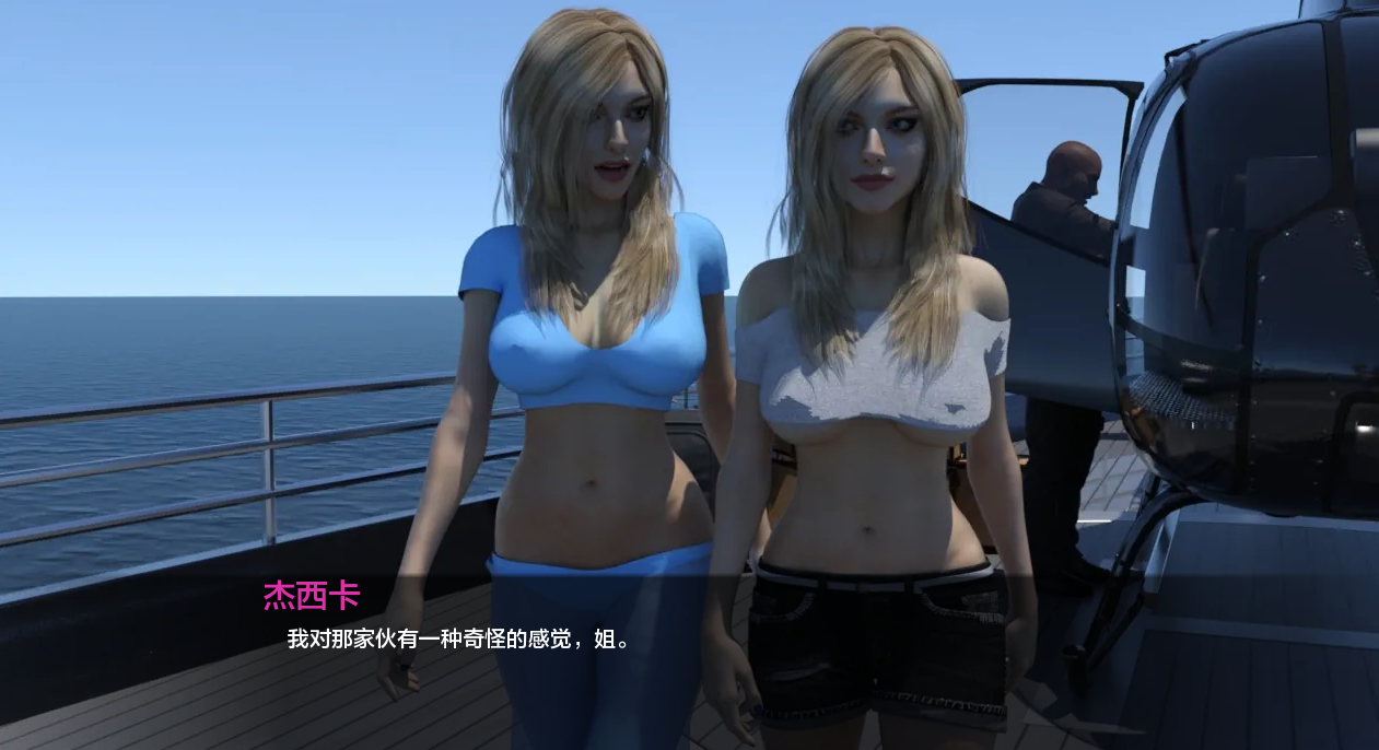 欧美SLG汉化动态丨岛屿 The Island v0.3.7【20240308】 游戏截图 3