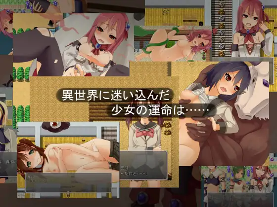 RPG/汉化/异种奸/合集丨えのきっぷ游戏合集--異界の魔法少女(精翻）【20240523】 游戏截图 3