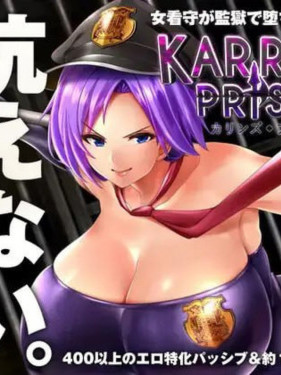 RPG/官中/全DLC丨卡琳典狱长 KARRYN'S PRISON V1.2.8.6 【20231207】