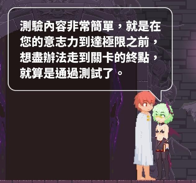 Castle of Temptation 游戏截图 6