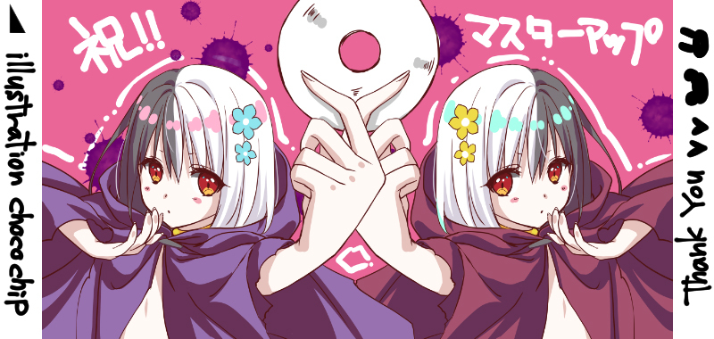 Love×Holic~迷人少女与白浊的关系~ 游戏截图 5