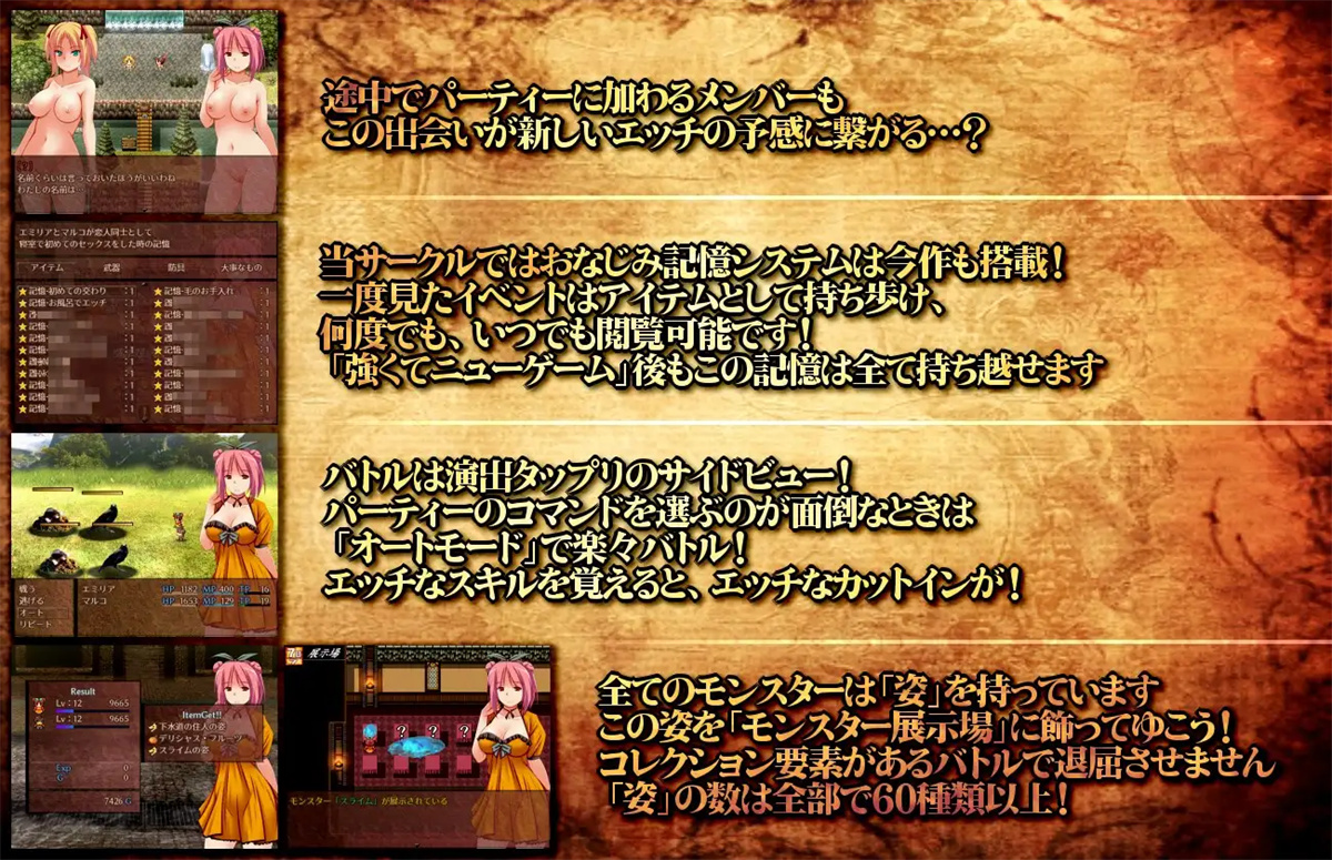 RPG/更新/机翻/NTR丨无名客栈年轻妻子的故事/ ★名も無き宿屋の若妻物語~浮気と純愛のカクテルRPG★ V1.11【20230818】 游戏截图 6