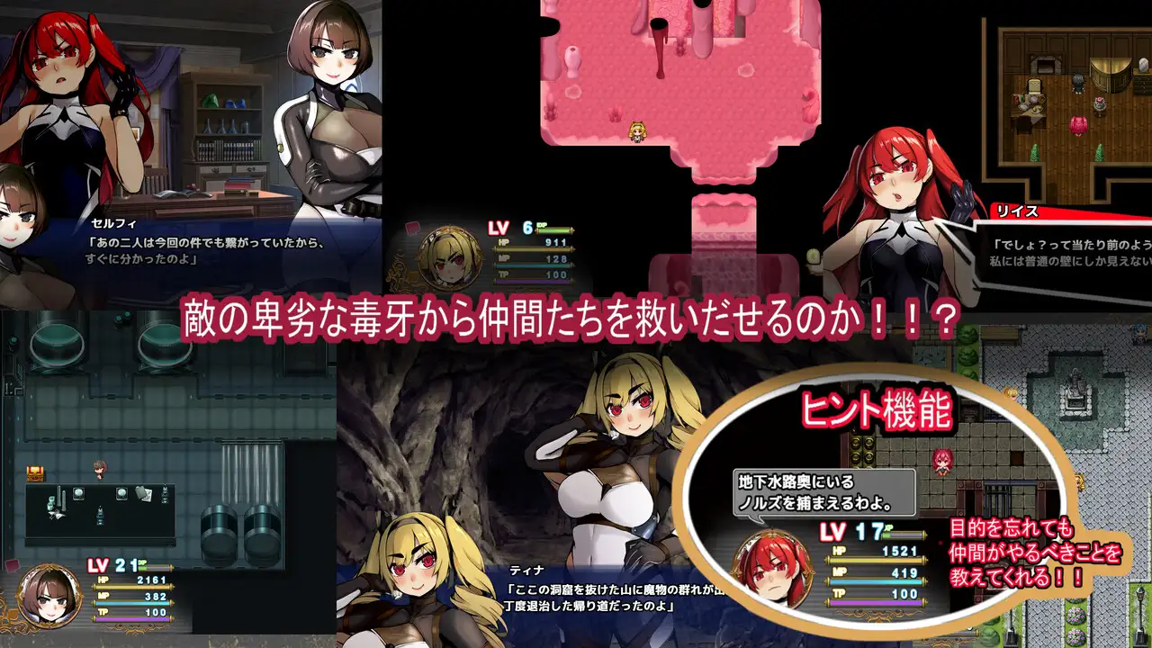 RPG/汉化丨勇者派对-屈服的奴隶调教/元勇者パーティ―屈服の奴隷調教丨【20230607】 游戏截图 1