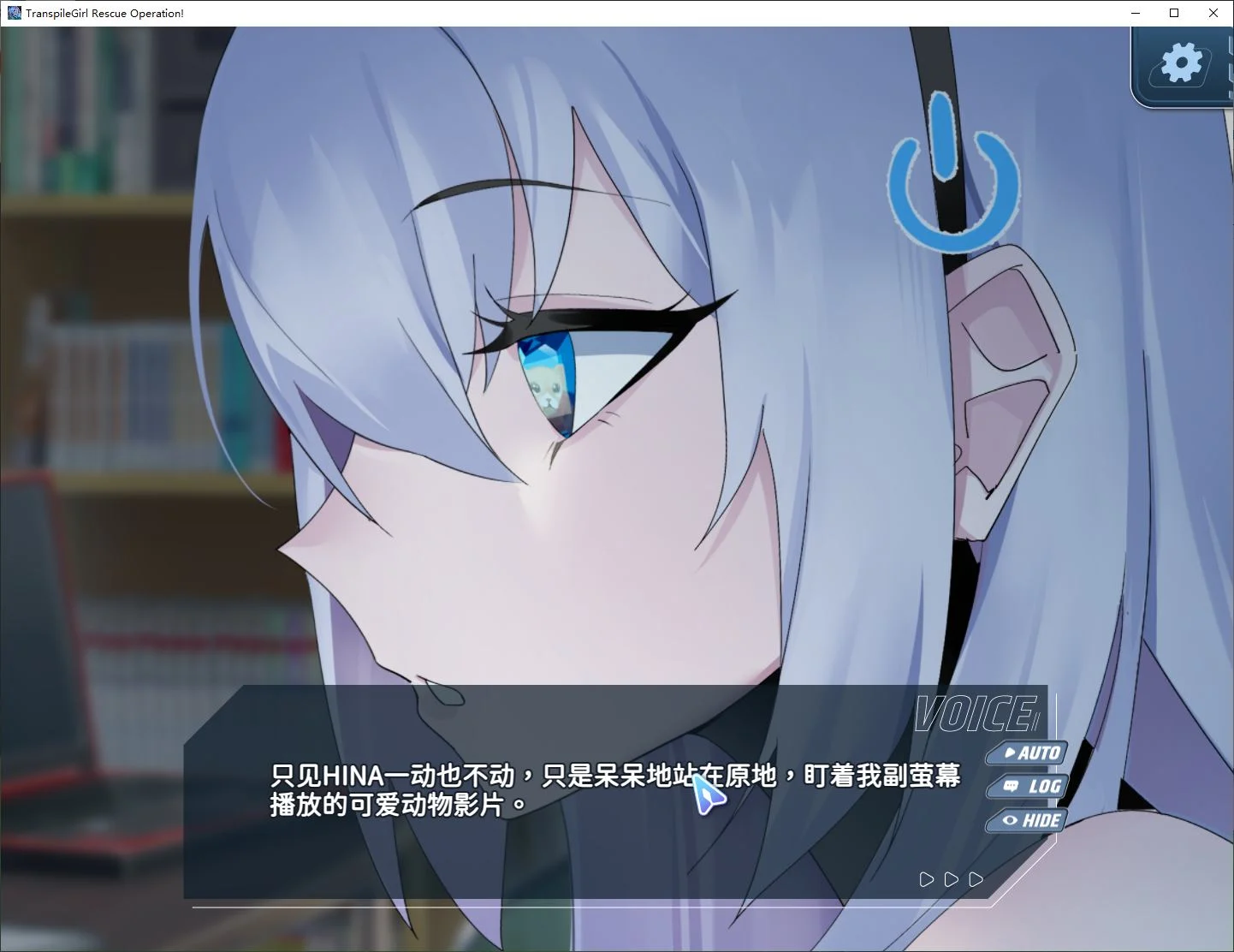 SLG/STEAM官中无码/新作丨转录少女拯救行动!【20240308】 游戏截图 2