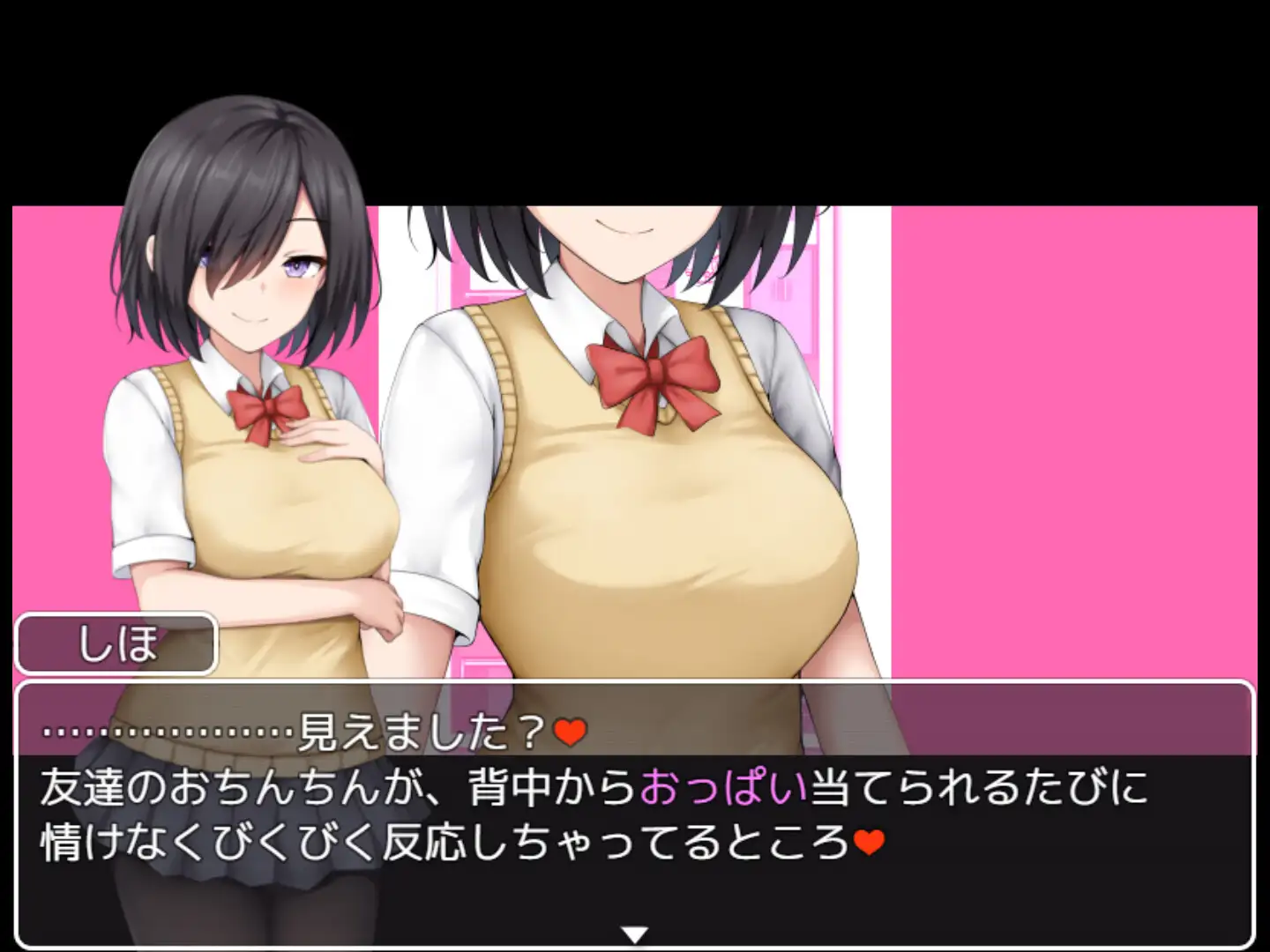 RPG/GPT汉化/女主丨学园缠绕记 ～沦落于地味巨乳的学园 / 学園篭絡記 ～地味子の巨乳に堕ちた学園【20240406】 游戏截图 1