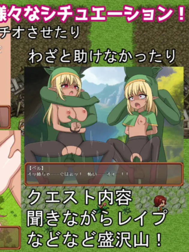 RPG/新作/机翻 | 轮回NPC奸 神秘之森 /転生NPC姦~神秘の森 【20230513】 游戏截图 1