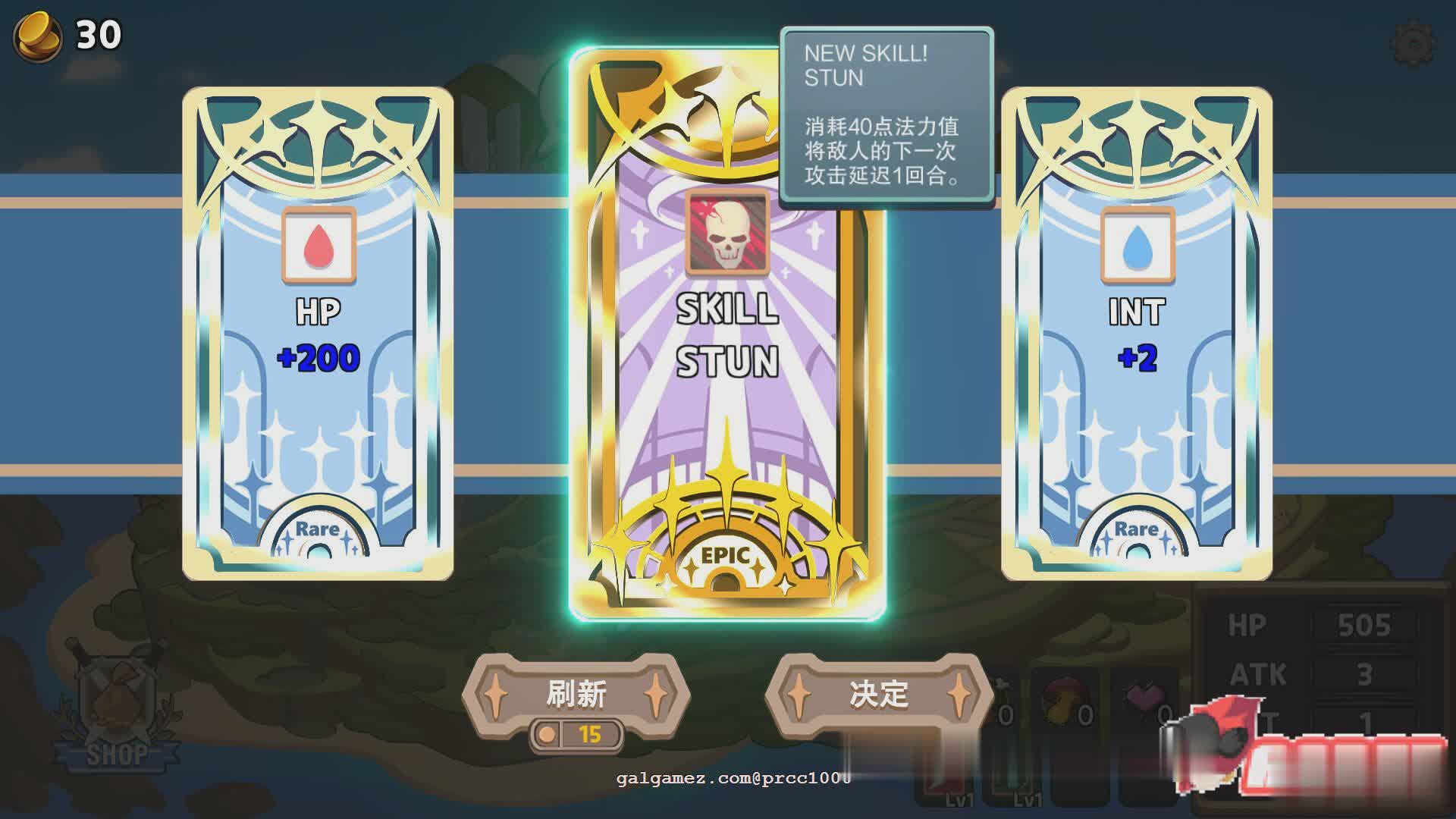 【互动SLG/中文/全动态】异世界勇者:ISEKAI QUEST V1.52 官方中文步兵版【2.3G】【20230502】 游戏截图 5
