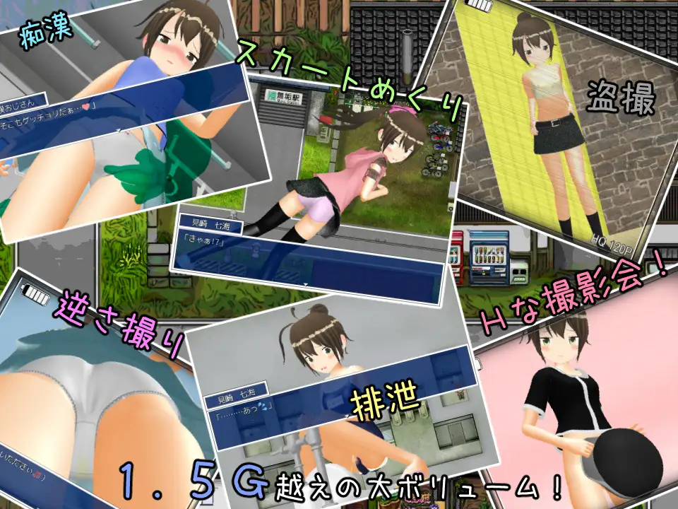 24時間★無知少女 ～ちょっと危険な夏休み～ 云翻汉化作弊版 【20221230】 游戏截图 6