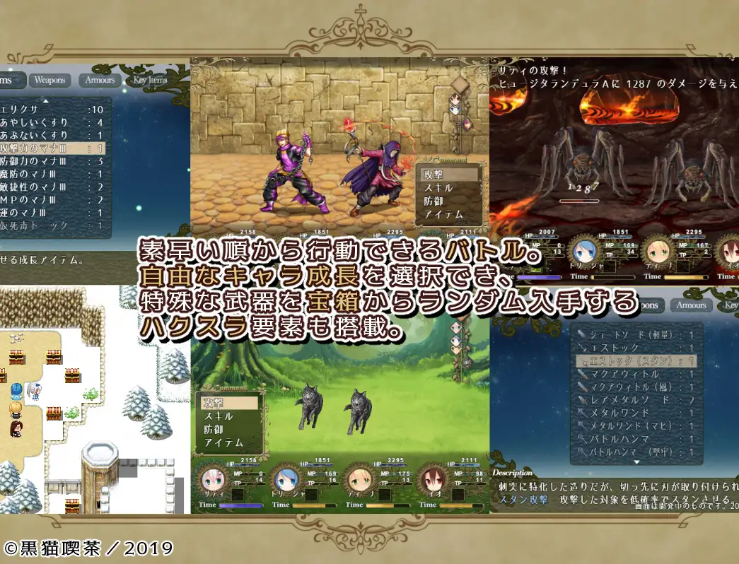 精品RPG/汉化丨Element Embrace 元素拥抱/Element Embrace エレメントエンブレイス AI汉化版/1.26G【20240109】 游戏截图 5