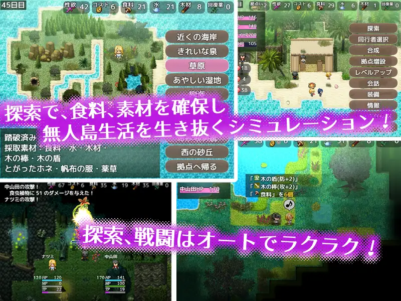 RPG/AI智能翻译丨人妻ギャルのネトラレ漂流記 Ver1.03【20240318】 游戏截图 5