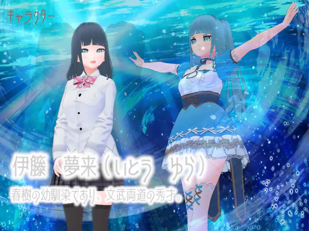 这是魔法少女！？ 游戏截图 1