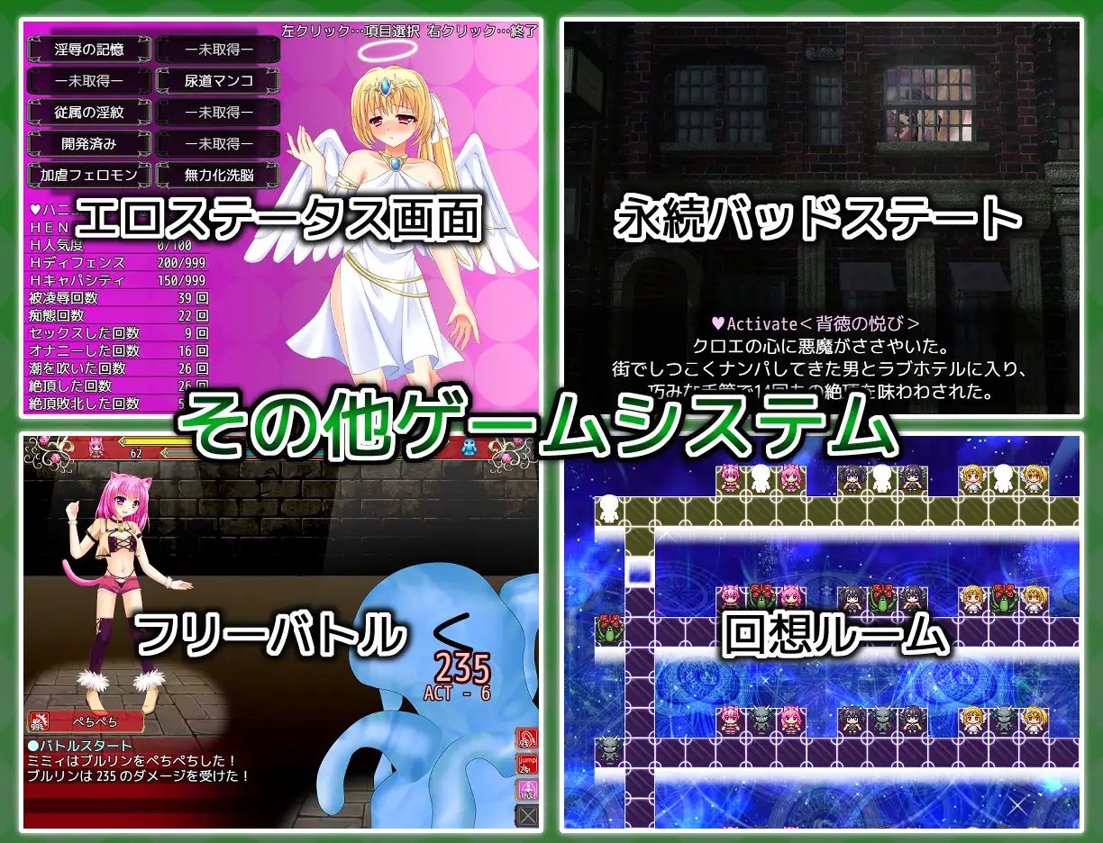 不可思议的魔鬼和驯兽师 ヒロモンSLG -不思議な魔物と調教師【PC0818】 游戏截图 1