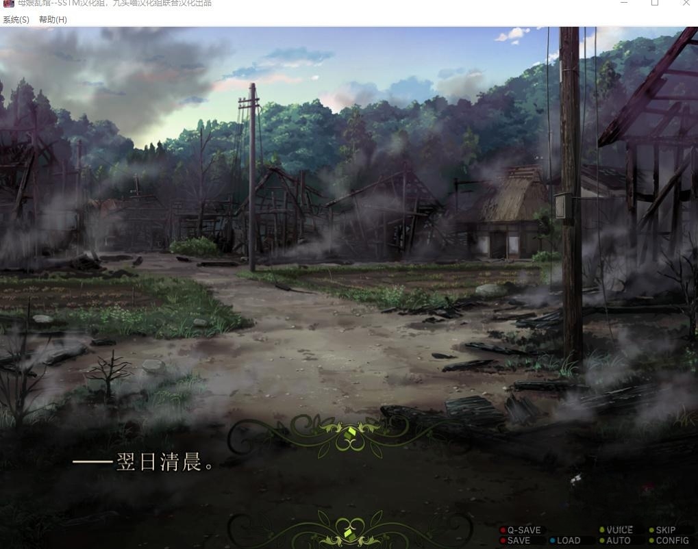母娘乱馆 Ver2.8 最终完整汉化版+存档+攻略+全CG包 游戏截图 4