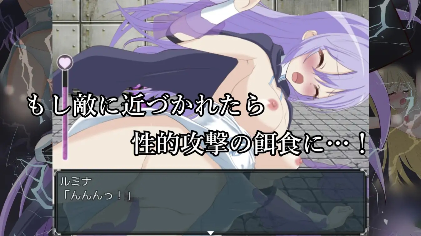 前锋鲁米纳/ストライカールミナ 【20230502】 游戏截图 2