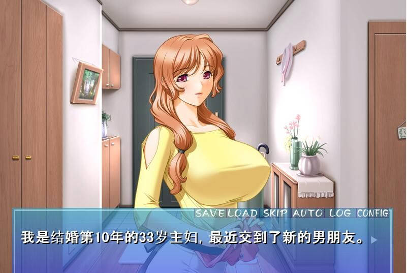 银母公寓！云汉化版 游戏截图 1