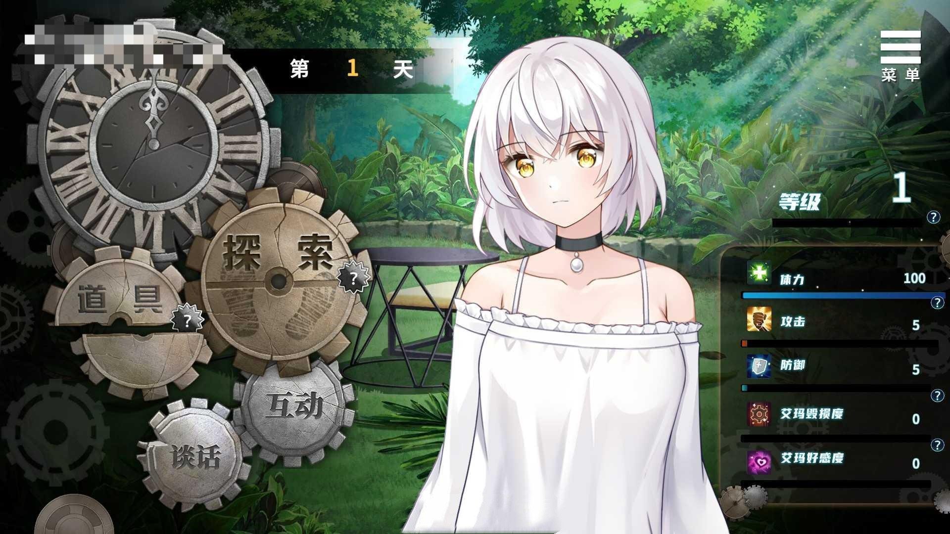 SLG官中动态无码丨末日机娘 物资探索+战斗+少女培养 V20230717 Bui11716605【20240519】 游戏截图 8