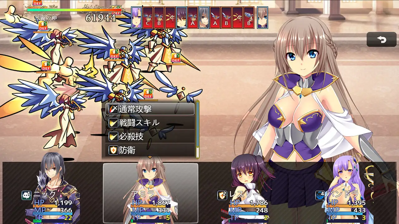 RPG/机翻/新作丨無双剣士のハーレム生活 【20231022】 游戏截图 2
