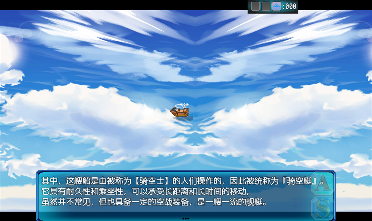 爆款RPG/老龟作品/新汉化丨L-BlueQuest~L蓝色任务v1.48~GPT汉化BUG修复版v1.1 NTR催眠/【20240109】 游戏截图 4