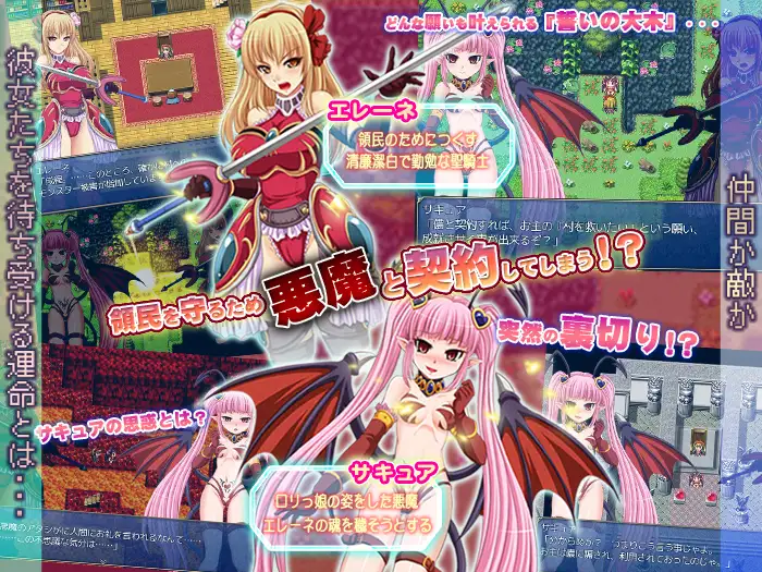 我是婊子性骑士 私がビッチな性騎士ですわ 【20221118】 游戏截图 3