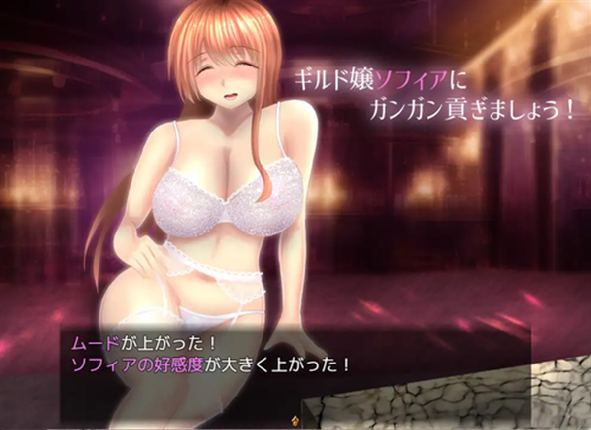 日系RPG汉化丨公会女仆小姐的诱惑ギルド嬢のエッチな誘惑 V1.01【20230707】 游戏截图 5