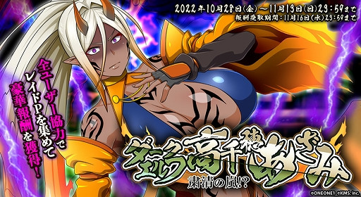 サムライヴァンダリズム V2.0【20221118】 游戏截图 7