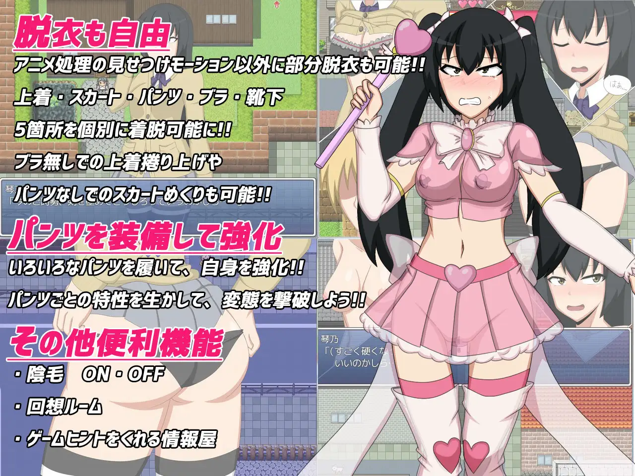 H.H.WORKS.社团露出类游戏合集 御剣琴乃 Ver1.10%【PC0901】 游戏截图 6