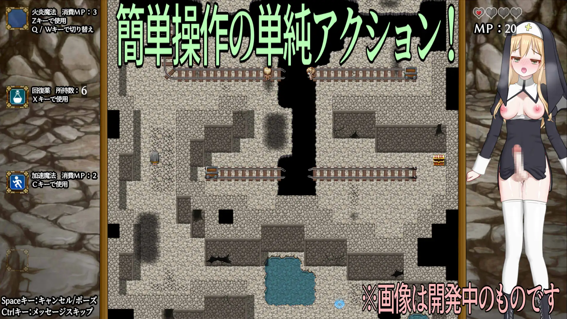 日系RPG/AIGPT汉化/扶他丨被侵犯的双性娘/犯されるふたなり娘でシコりたいがために作った超短編ゲーム 1.0 XY版【20250210】 游戏截图 3