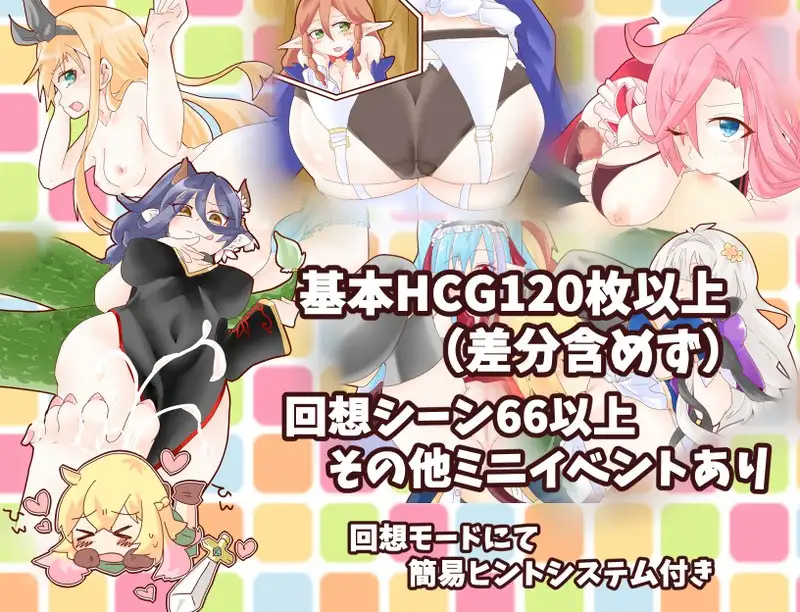 アルミカディア Fantanica! V2.0 <云翻>简中【PC10月】 游戏截图 8
