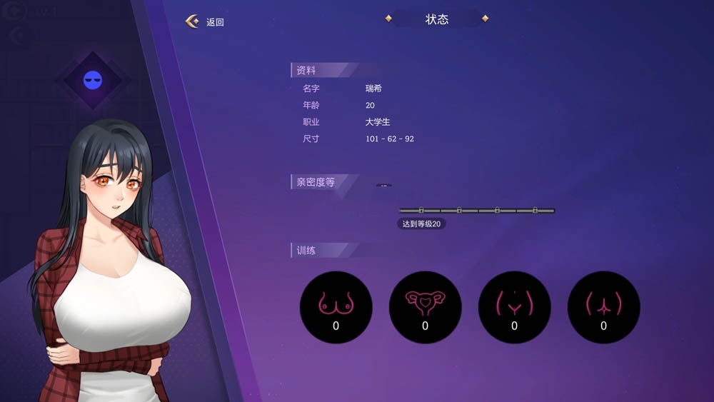 SLG/官中/动态丨恶魔合约：孵化器 V1.1.2 重制版更新【20231022】 游戏截图 2