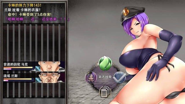 卡琳的监狱0.9A(已有新版本可搜索) 游戏截图 1