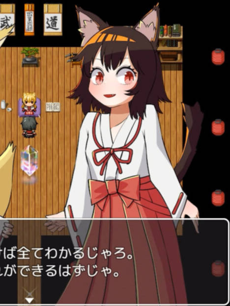 RPG/官中/双端 | 猫又奇谭 STEAM官中 【20230513】