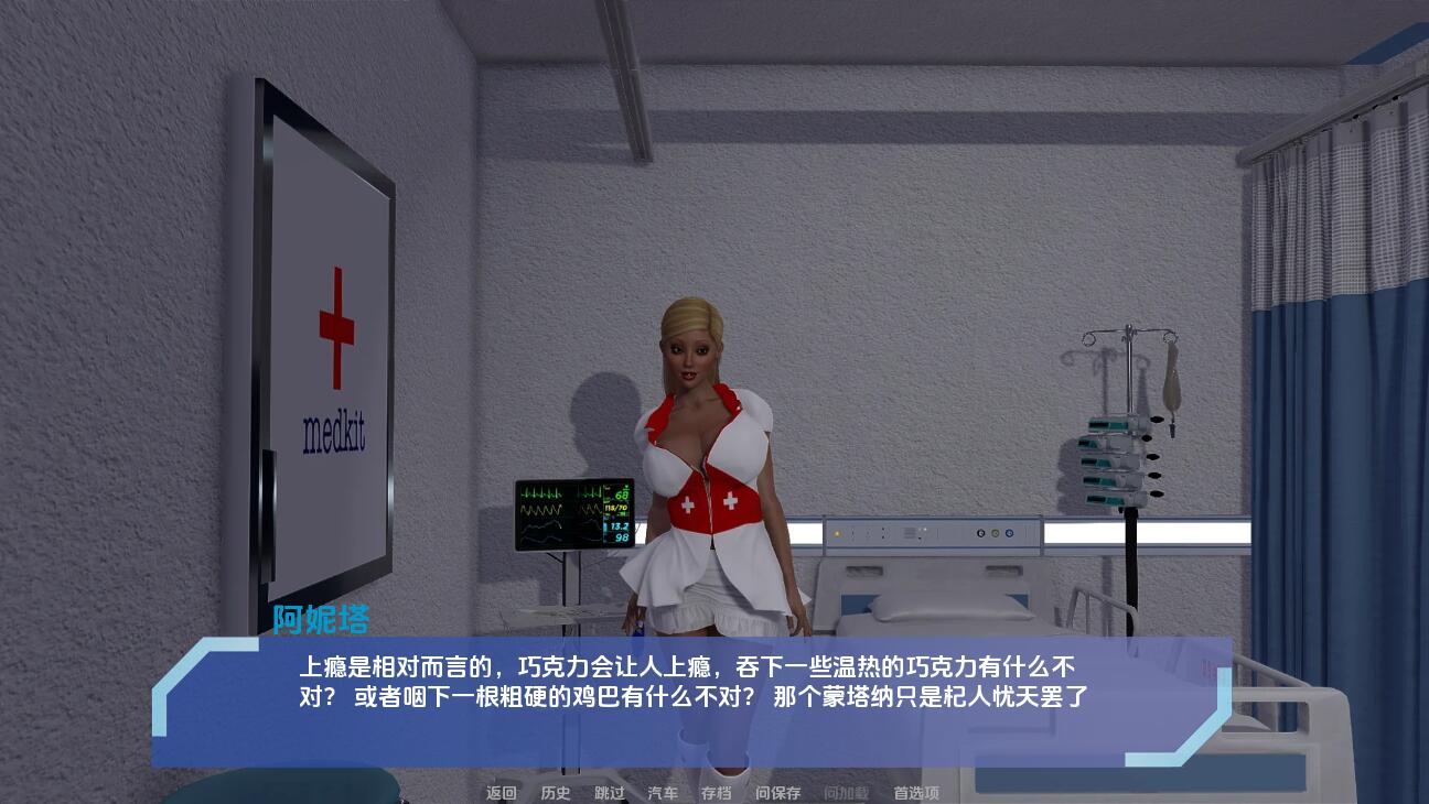 SLG/汉化丨富塔实验/The Futa Experiment  -v0.81汉化版【20250222】 游戏截图 6