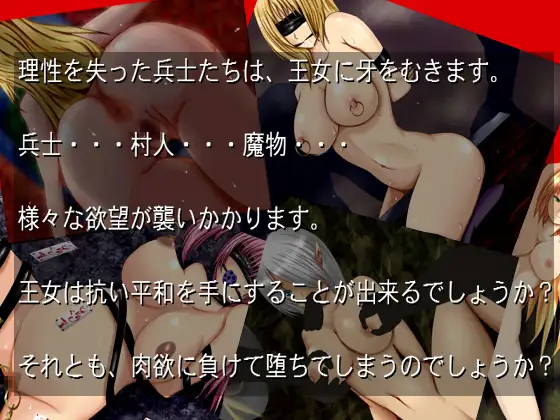 日式RPG/堕落丨白濁浸染的王冠白濁に染まりし王冠v1.0汉化完结作弊版【20240705】 游戏截图 2