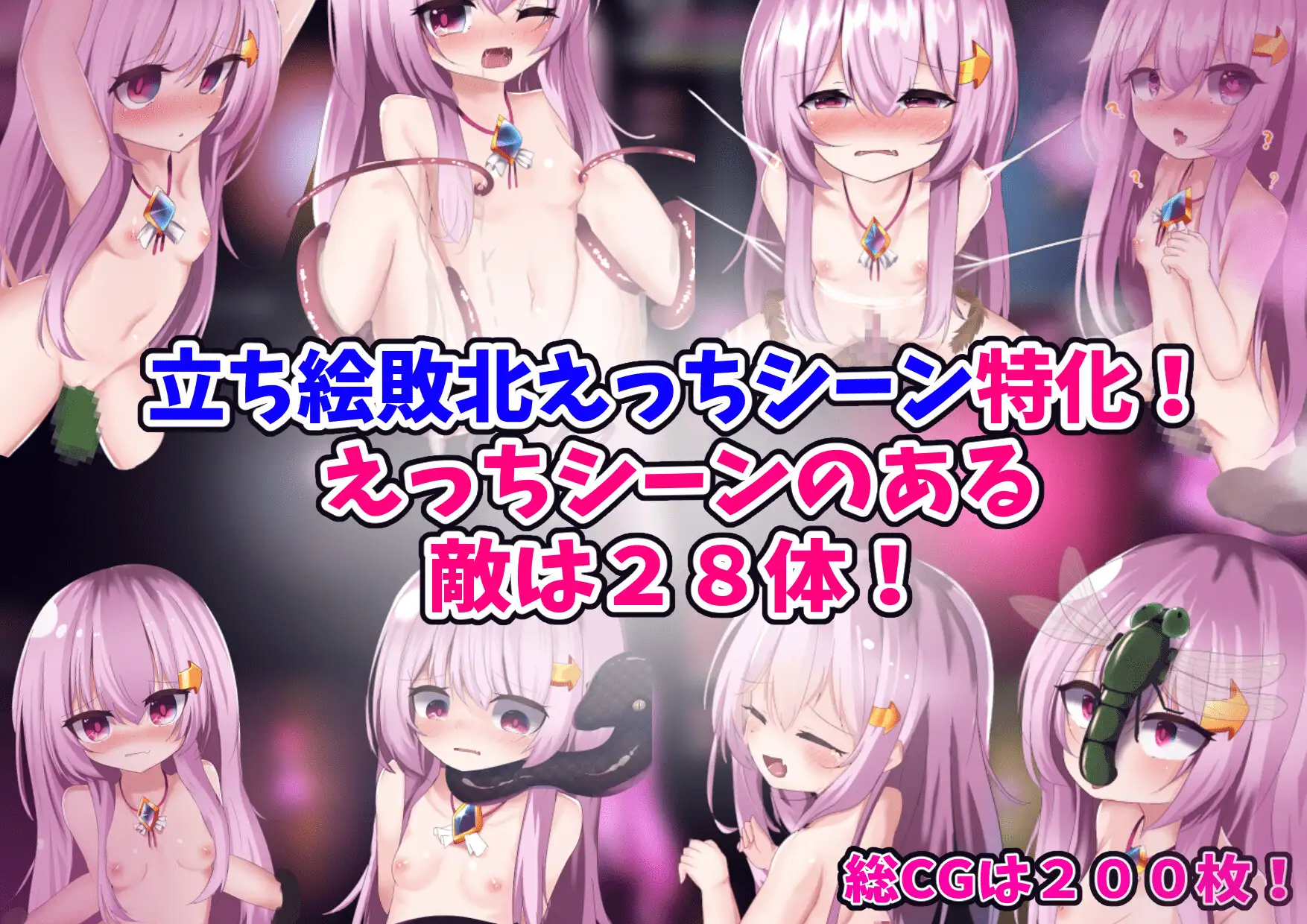 RPG/新作/机翻丨希娅的秘宝 シーアと秘宝のらびりんす! 1.01【20231016】 游戏截图 3